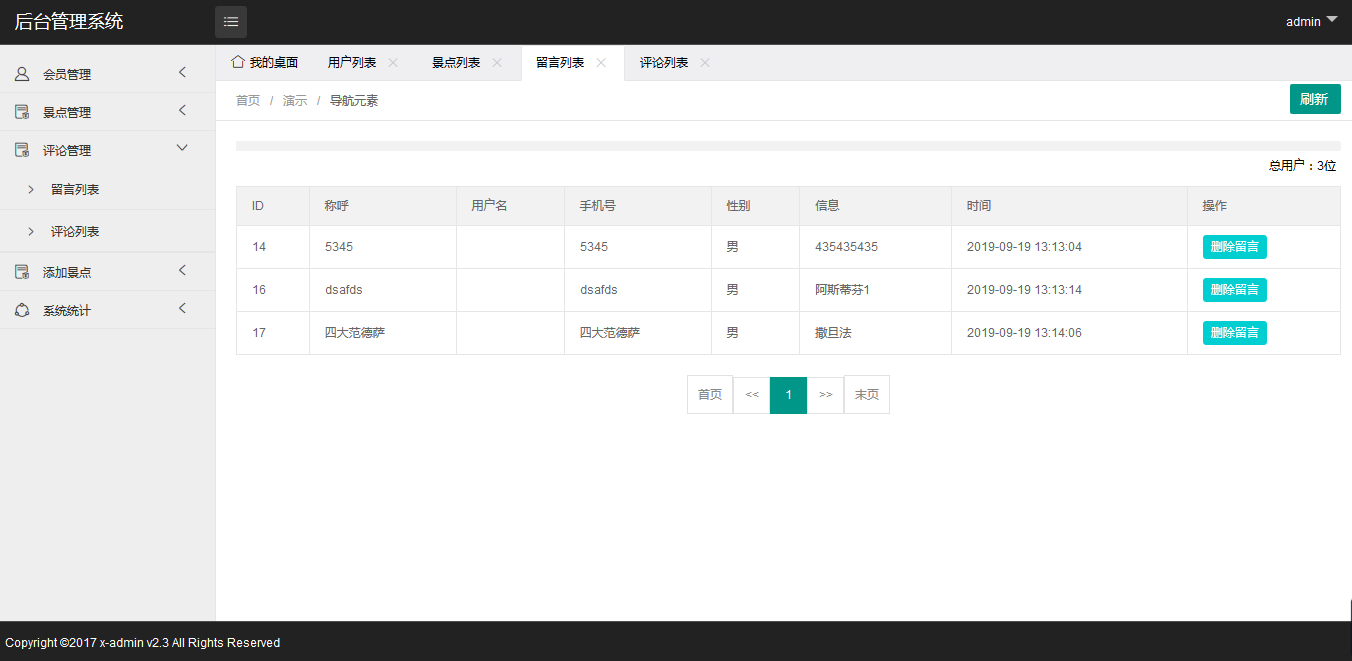 基于 jsp+servlet+mysql 开发旅游推介网站和后台管理系统(maven项目)_javaweb jsp servlet mysql ...