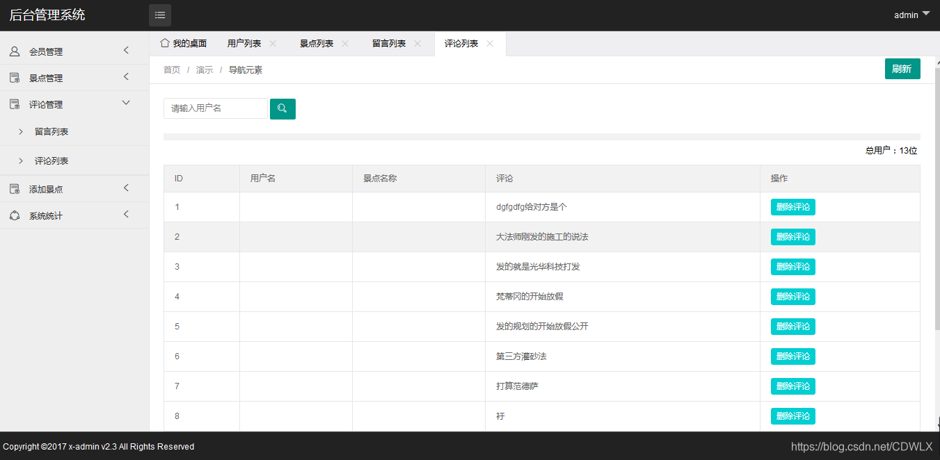 旅游攻略网址推荐 watermark,type_ZmFuZ3poZW5naGVpdGk,shadow_10,text_aHR0cHM6Ly9ibG9nLmNzZG4ubmV0L0NEV0xY,size_16,color_FFFFFF,t_70