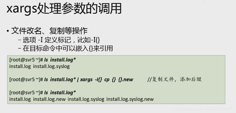 连接号的用法例子 watermark,type_ZmFuZ3poZW5naGVpdGk,shadow_10,text_aHR0cHM6Ly9ibG9nLmNzZG4ubmV0L2FhNTk2MDk5MTE=,size_16,color_FFFFFF,t_70