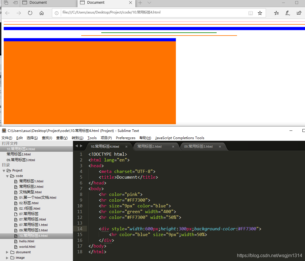 [外链图片转存失败,源站可能有防盗链机制,建议将图片保存下来直接上传(img-rtPwLPql-1583315636326)(C:\Users\asus\Desktop\1902090409 郭俊敏\2.26案例\2020-02-26 11_39_01-C__Users_asus_Desktop_Project_code_10.常用标签4.html (Project)] - Sublime Text.png)
