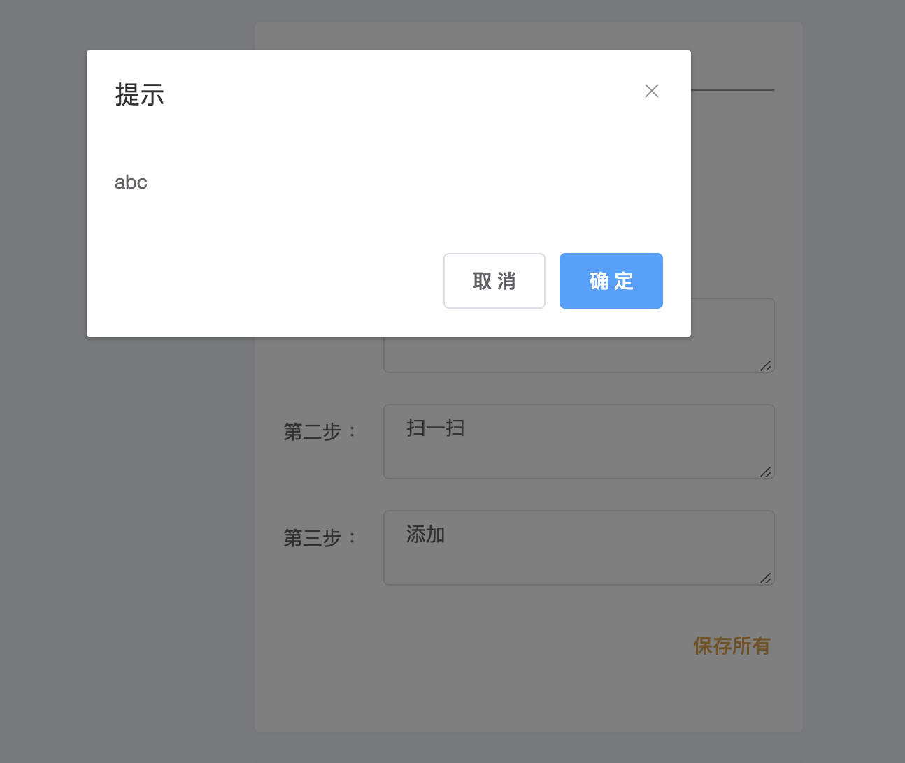 Element ui Vue CSDN