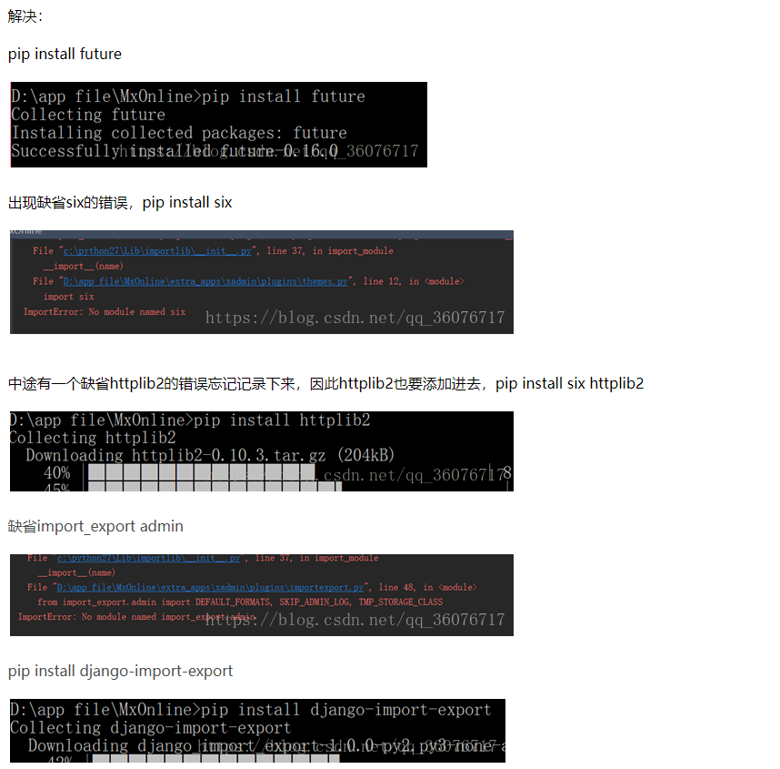 django.core.exceptions.AppRegistryNotReady Apps aren't loaded yet.报错