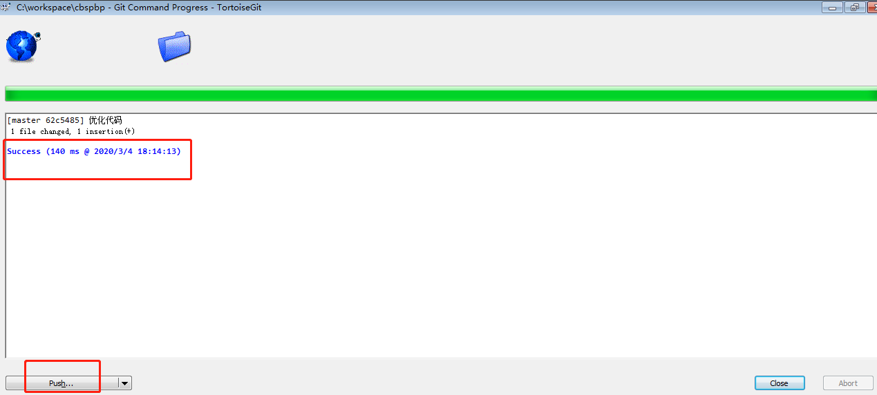在文件夹中用git push时 报错git did not exit cleanly (exit code 1) 和 RPC failed