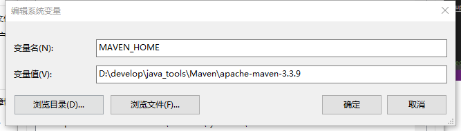 MAVEN_HOME