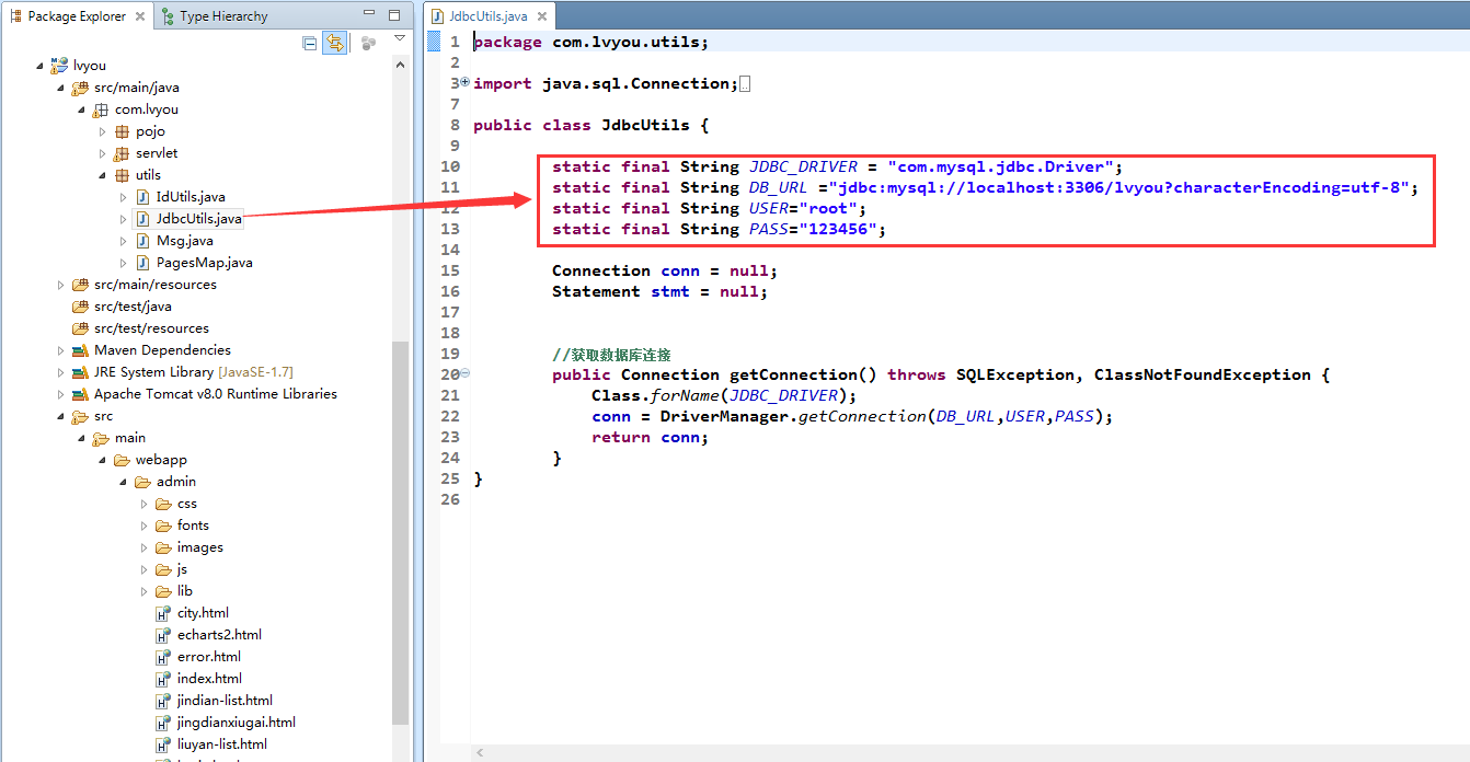 基于 jsp+servlet+mysql 开发旅游推介网站和后台管理系统(maven项目)_javaweb jsp servlet mysql ...
