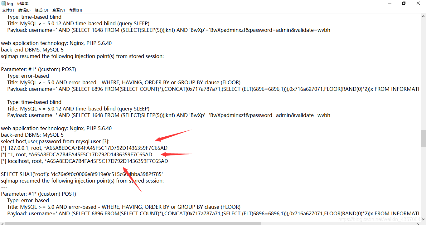 这个是sqlmap里的日记，现在无法还原，找到看的日志