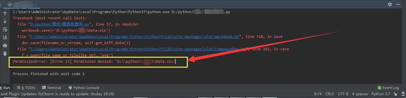 Python3 错误：PermissionError: [Errno 13] Permission denied 如何解决？「xsl，csv」成功解决