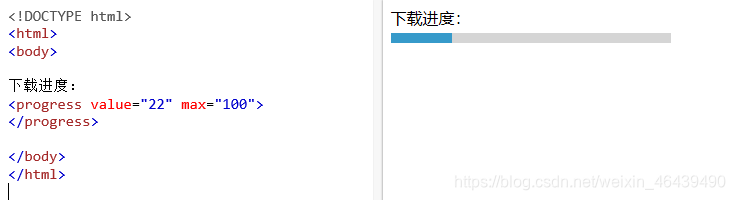 正在进行的下载