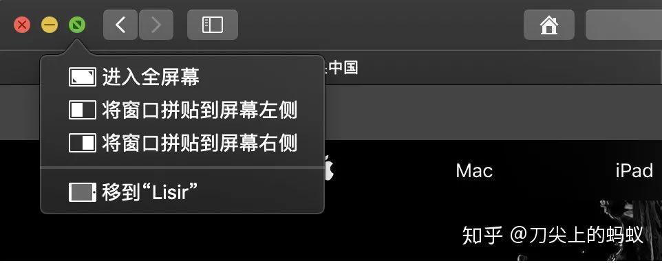 macOS Catalina 之「随航」自带扩展屏