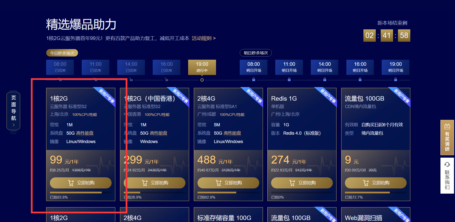 watermark,type_ZmFuZ3poZW5naGVpdGk,shadow_10,text_aHR0cHM6Ly9ibG9nLmNzZG4ubmV0L3dlaXhpbl80Mzg0ODYxOQ==,size_16,color_FFFFFF,t_70