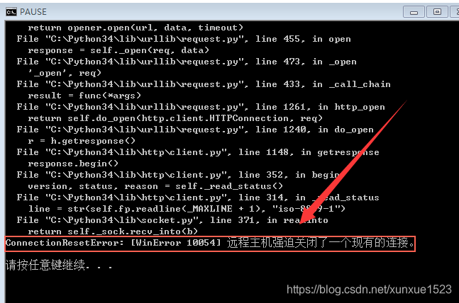 【Python3爬虫错误】：ConnectionResetError: [WinError 10054] 远程主机强迫关闭了一个现有的连接？解决办法