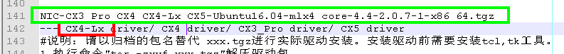 driver_install5