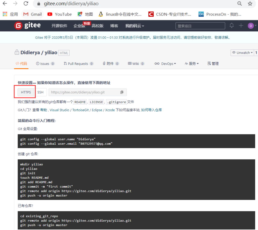[外链图片转存失败,源站可能有防盗链机制,建议将图片保存下来直接上传(img-G7dncrWn-1583328309790)(C:\Users\mengh\AppData\Roaming\Typora\typora-user-images\1583291031222.png)]