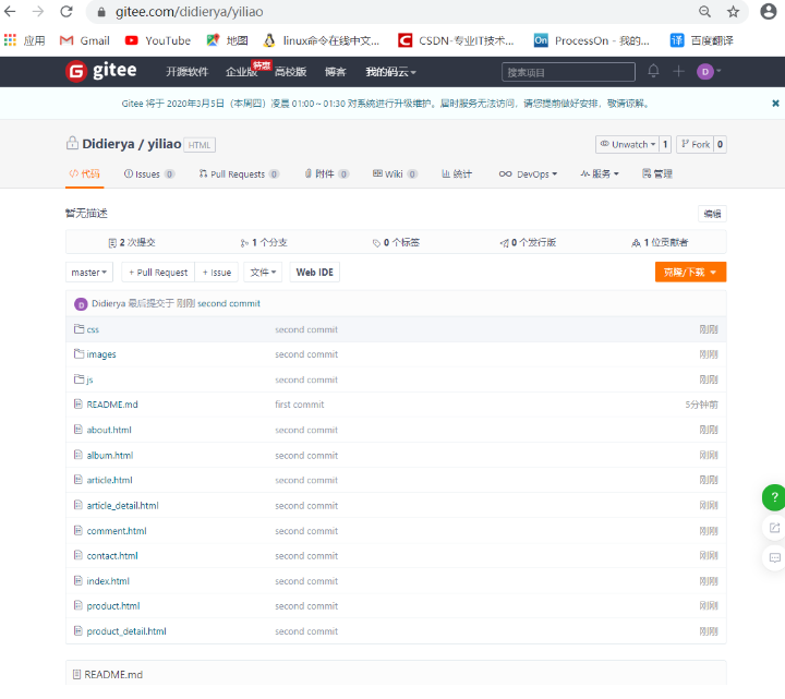 [外链图片转存失败,源站可能有防盗链机制,建议将图片保存下来直接上传(img-3EYWLvVj-1583328309791)(C:\Users\mengh\AppData\Roaming\Typora\typora-user-images\1583291518747.png)]