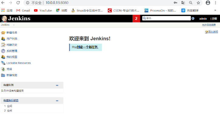 [外链图片转存失败,源站可能有防盗链机制,建议将图片保存下来直接上传(img-lgicMlLu-1583328309792)(C:\Users\mengh\AppData\Roaming\Typora\typora-user-images\1583294192441.png)]
