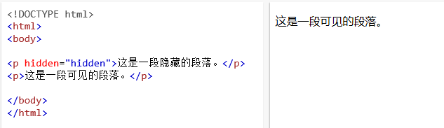 隐藏与显示的段落