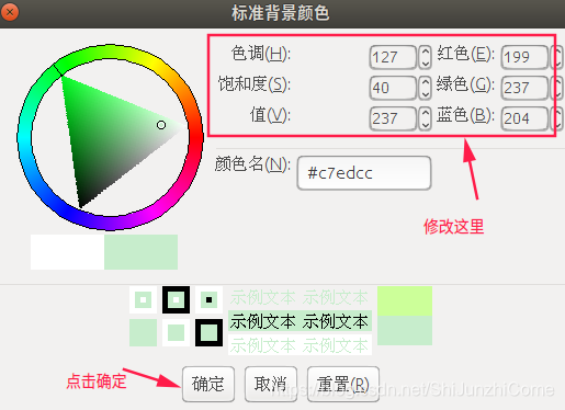 绿豆沙色