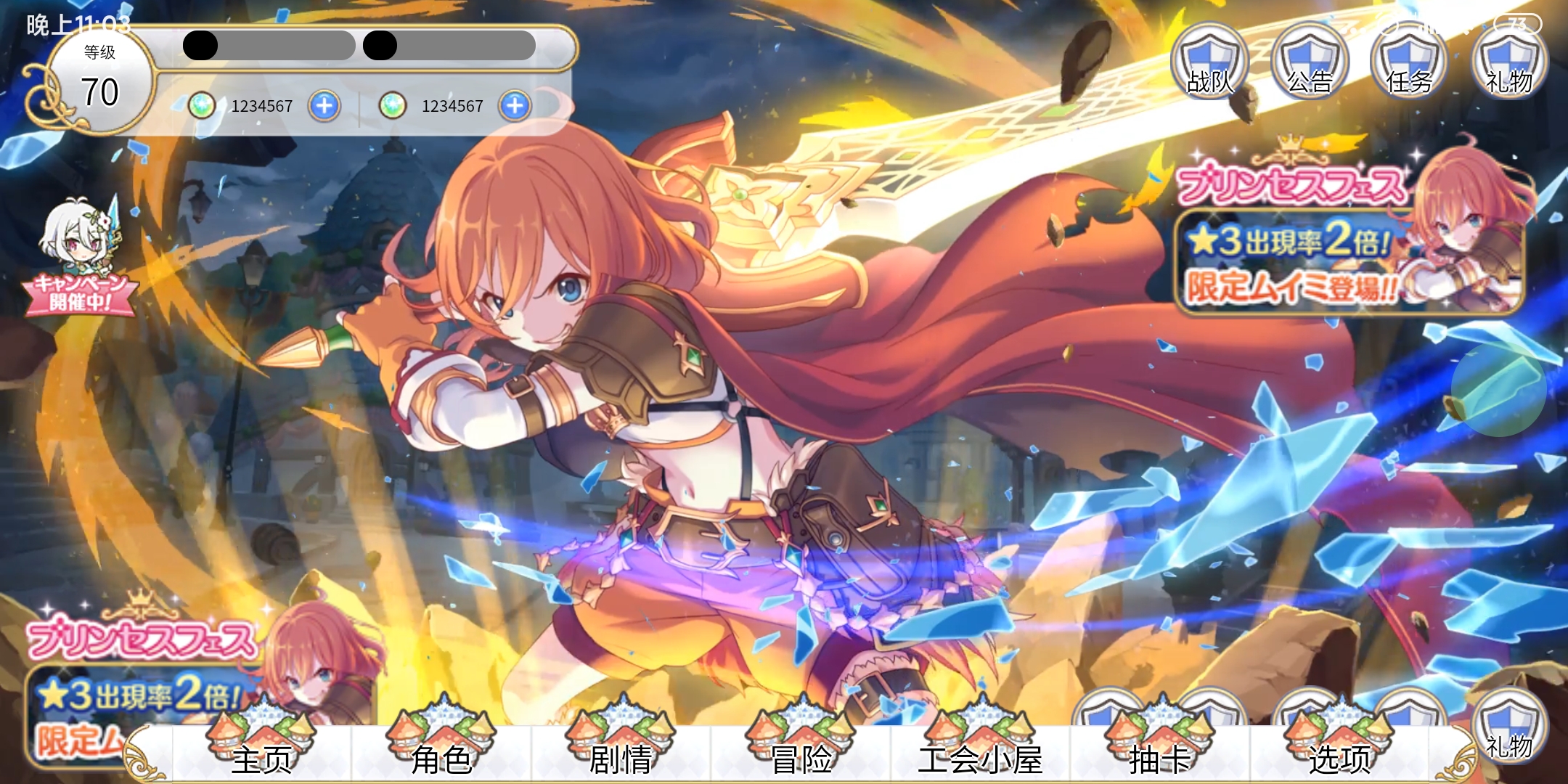 apicloud Frame页bgColor设置不起作用的问题