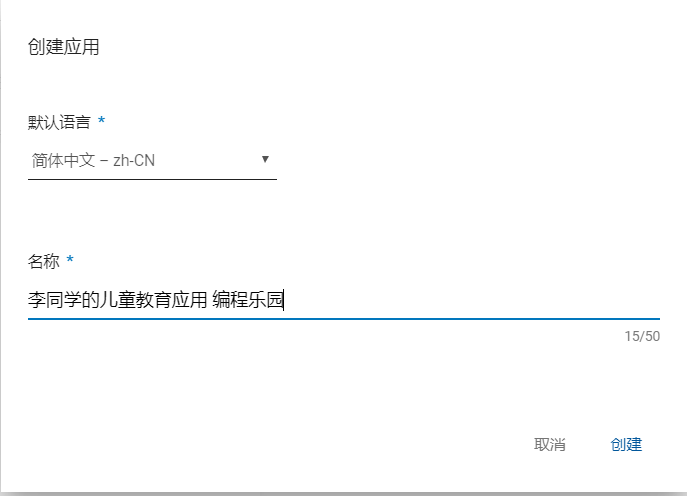 [全网最新最全]2020年国内和国外安卓应用上线上架应用市场渠道集合(关键词:apk,发布,Google Play,Android,详细步骤介绍流程)