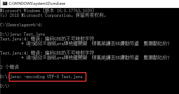 UTF-8