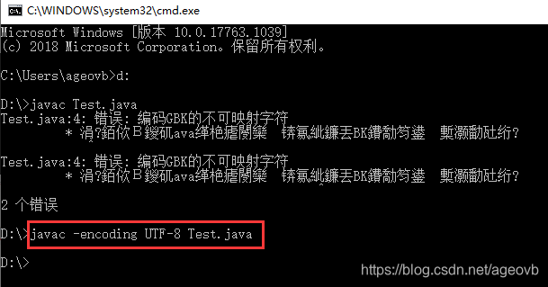 UTF-8