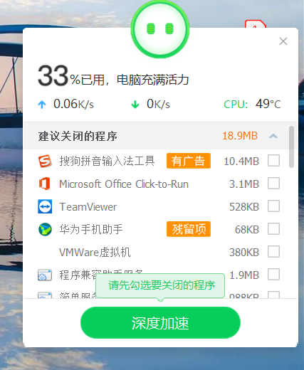 360加速球怎么去掉 watermark,type_ZmFuZ3poZW5naGVpdGk,shadow_10,text_aHR0cHM6Ly9ibG9nLmNzZG4ubmV0L05TSmlt,size_16,color_FFFFFF,t_70
