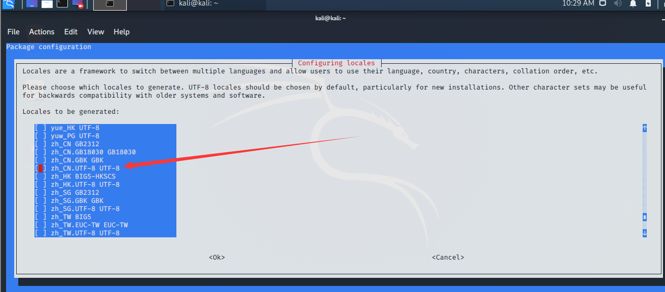 Kali 2020版 Linux操作系统解决系统语言问题（英文--中文）