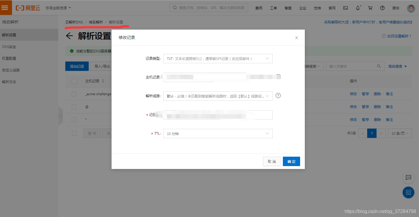 http和https下载 watermark,type_ZmFuZ3poZW5naGVpdGk,shadow_10,text_aHR0cHM6Ly9ibG9nLmNzZG4ubmV0L3FxXzM3Mjg0Nzk4,size_16,color_FFFFFF,t_70