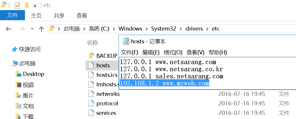 Linux Nginx 负载均衡