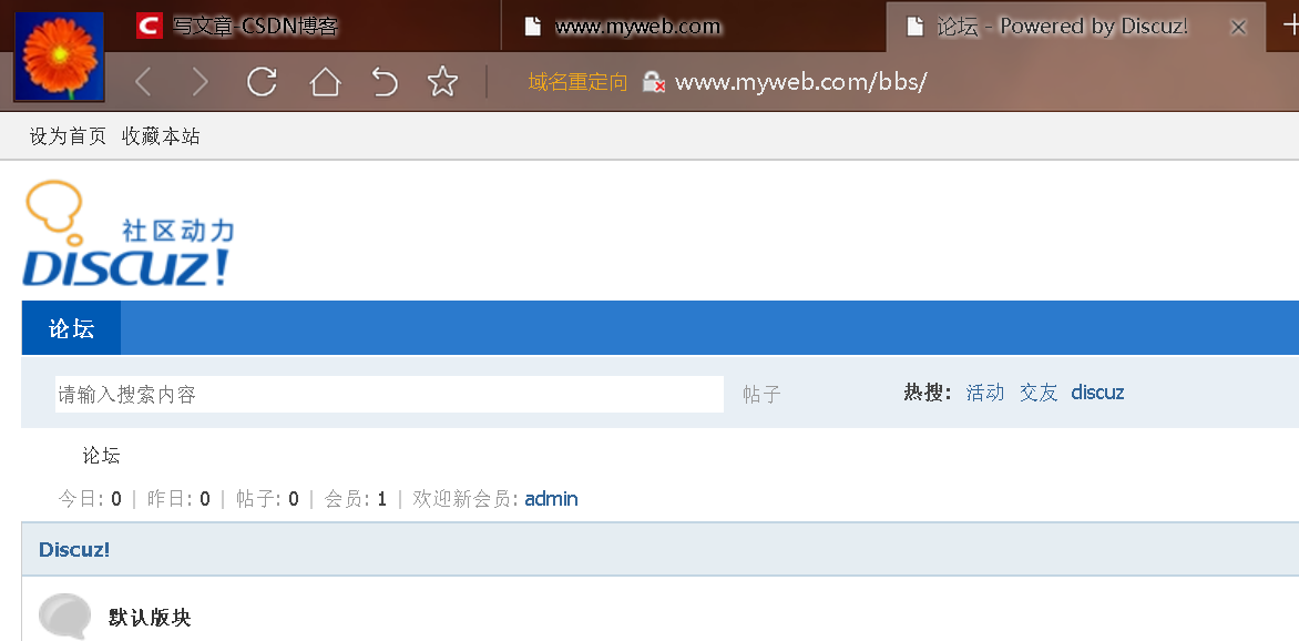 Linux Nginx 负载均衡