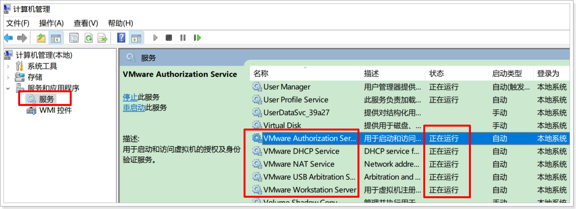 【大数据day01】——Linux系统01（系统安装，远程连接工具secureCRT & winSCP ，Linux常用命令）