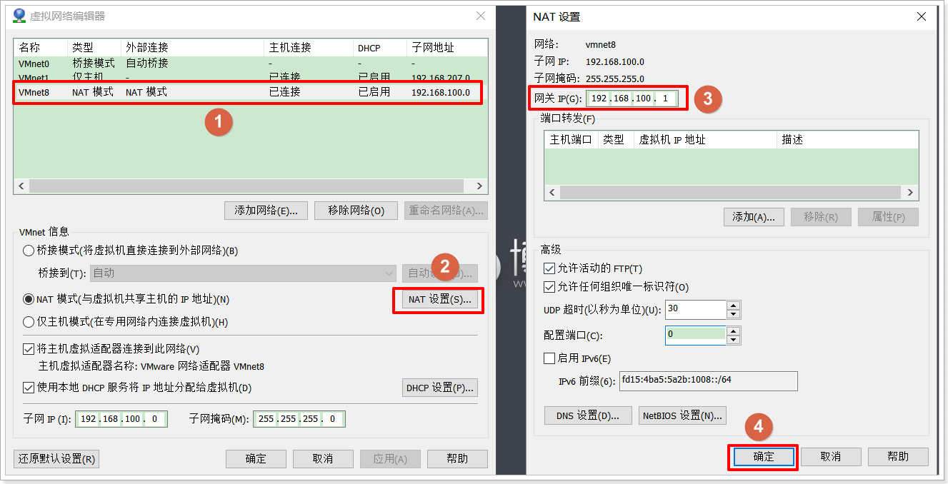 【大数据day01】——Linux系统01（系统安装，远程连接工具secureCRT & winSCP ，Linux常用命令）