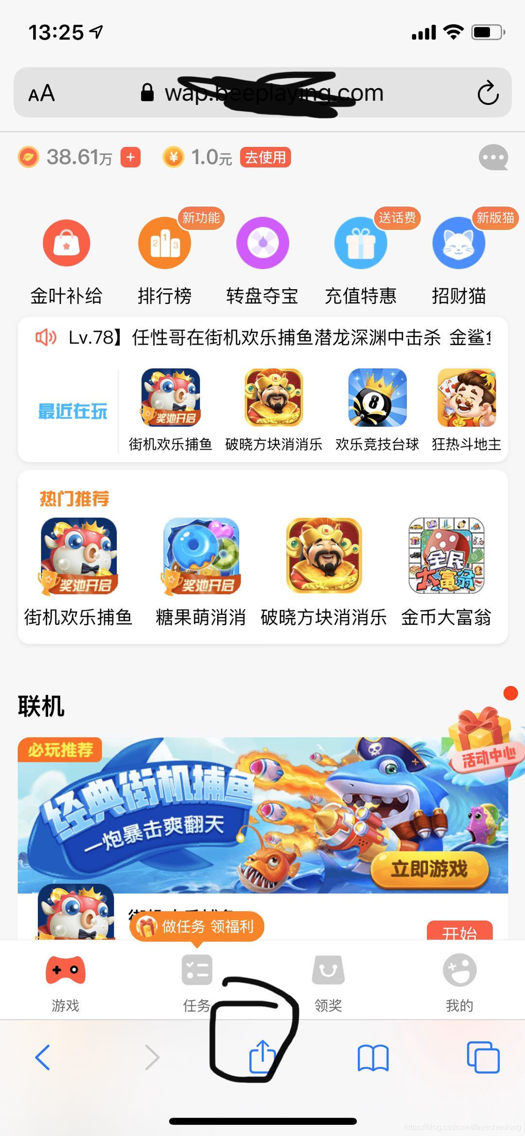 Ios Safari保存h5网页到主屏幕 Wapapp H5全屏 自动旋转适配 Fayechenlong的博客 Csdn博客