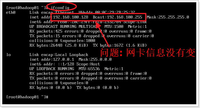 【大数据day01】——Linux系统01（系统安装，远程连接工具secureCRT & winSCP ，Linux常用命令）