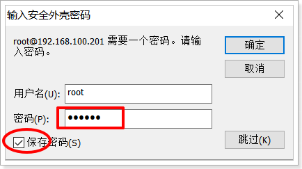 【大数据day01】——Linux系统01（系统安装，远程连接工具secureCRT & winSCP ，Linux常用命令）