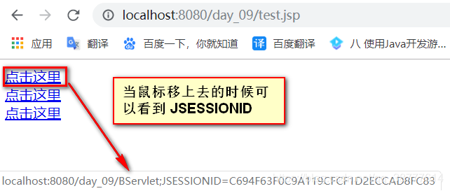 https开头的链接 watermark,type_ZmFuZ3poZW5naGVpdGk,shadow_10,text_aHR0cHM6Ly9ibG9nLmNzZG4ubmV0L3FxXzM4Nzc3NjE0,size_16,color_FFFFFF,t_70