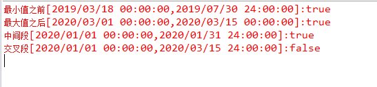 Java判断多个时间段是否重叠