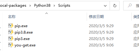 script storage location