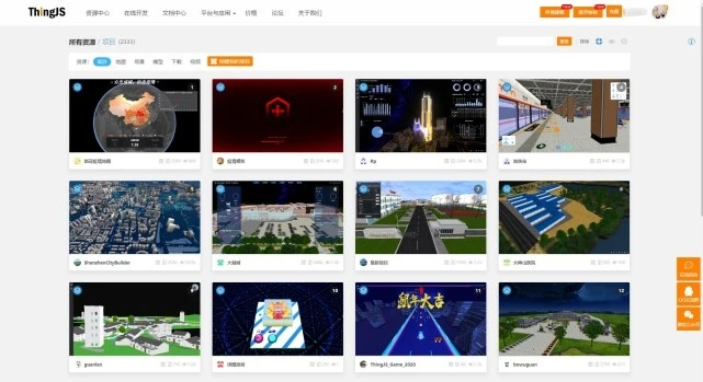ThingJS资源中心公开项目