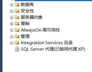 SqlServer2012下载+安装+启动(资源+密钥)