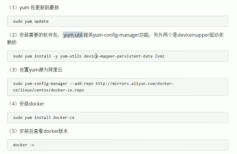①、sudo yum update