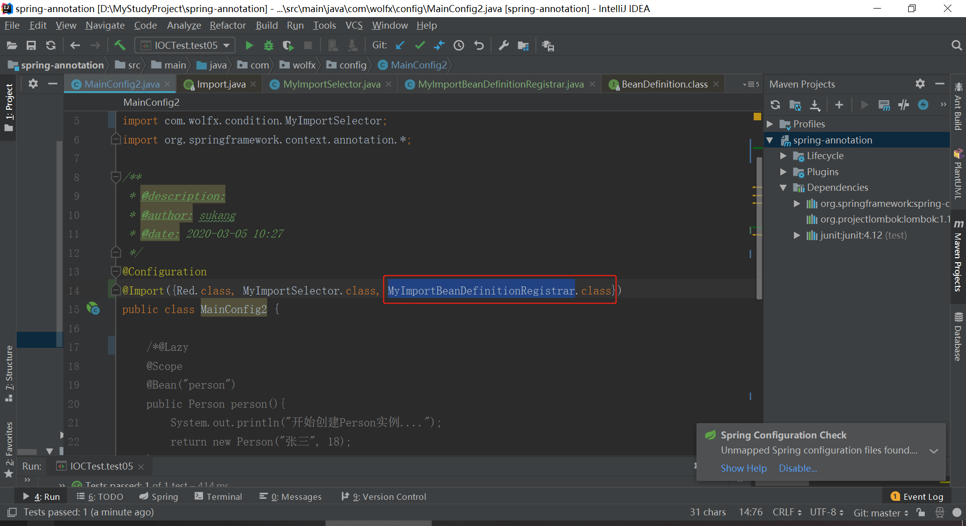 组件注册 import factorybean
