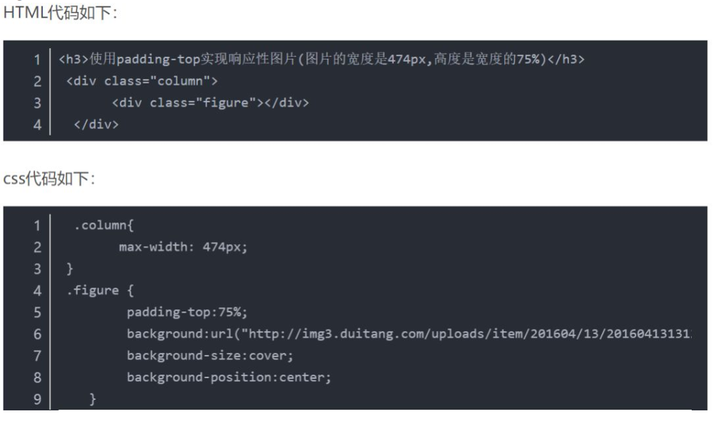 padding-top方法实现响应式背景图片_GWJieiee的博客-CSDN博客