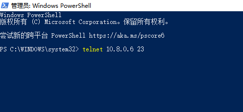 Windows10 PowerShell 使用 Telnet 功能_powershell Telnet命令-CSDN博客