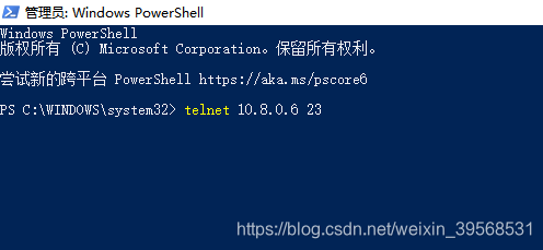 Windows10 PowerShell 使用 telnet 功能_powershell telnet命令-CSDN博客