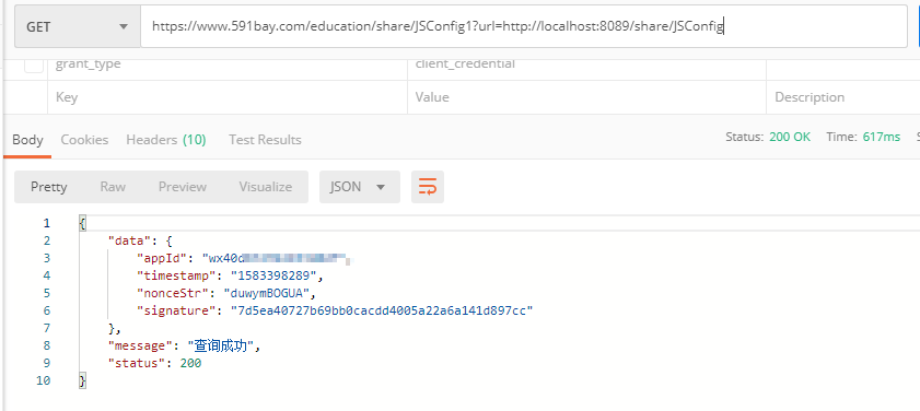 WeChat public account custom sharing function - Programmer Sought