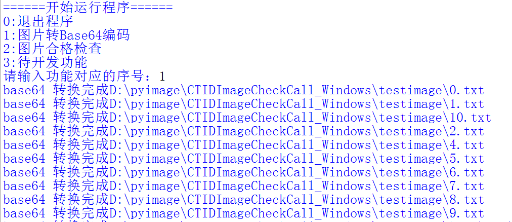 以base64格式存储图片