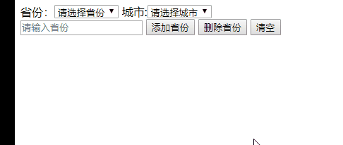 级联下拉框