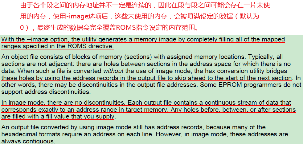 将C6678的out文件转换为其他格式