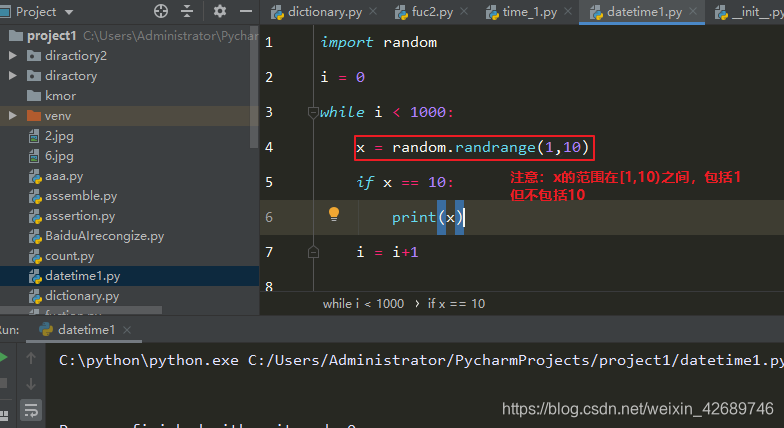 python中的random模块_num = random.randint(1, 10)什么意思-CSDN博客